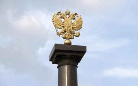 Monumento conmemorativo "La ciudad de la gloria militar"